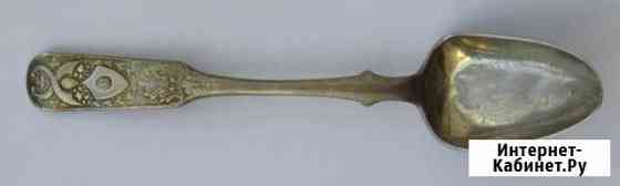 Редкая чайная ложка 1835 г Пенза