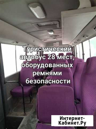 Аренда автобуса 28 мест Свободный - изображение 1