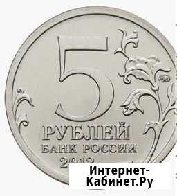 Продам монету Грозный - изображение 1