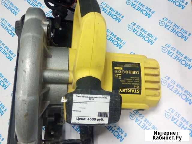 Дисковая пила Stanley Кемерово - изображение 1