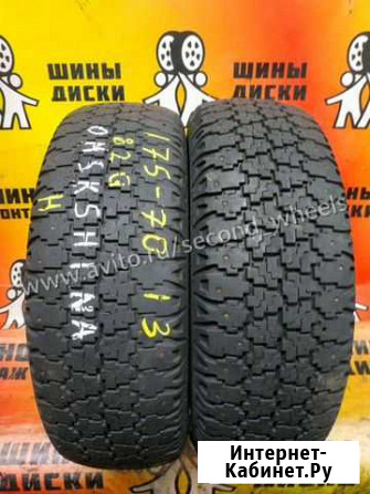 Омскшина 175/70 R13 82Q 2шт Владимир - изображение 1