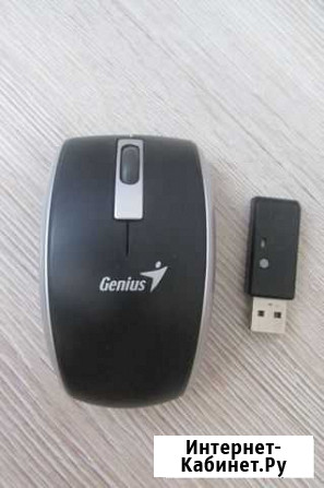 Беспроводная мышь Genius Омск - изображение 1