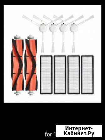 Фильтр и расходники для робота пылесоса Xiaomi 1с Самара - изображение 1
