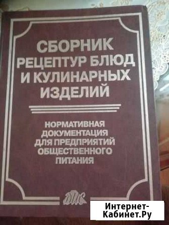 Книга Лениногорск - изображение 1