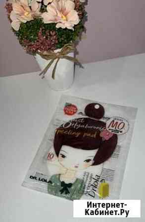 DR. lola mo peeling pad Екатеринбург