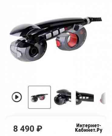 Электрощипцы Babyliss Curl Secret Multi Diameters Улан-Удэ