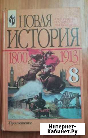 Учебники по русскому, литературе, геометрии и исто Химки - изображение 1
