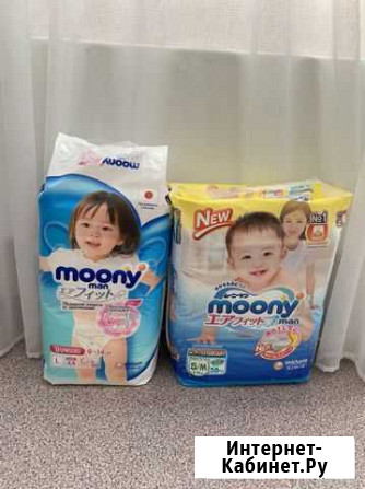Подгузники-Трусики Moony Волгоград - изображение 1