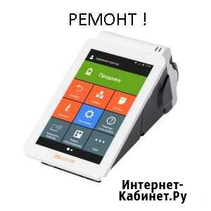 Ремонт Эвотор, Атол и др.кассовой техники, весов Новосибирск - изображение 1