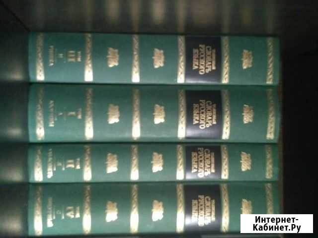 Толковый словарь русского языка под ред.Ушакова в Благовещенск - изображение 1