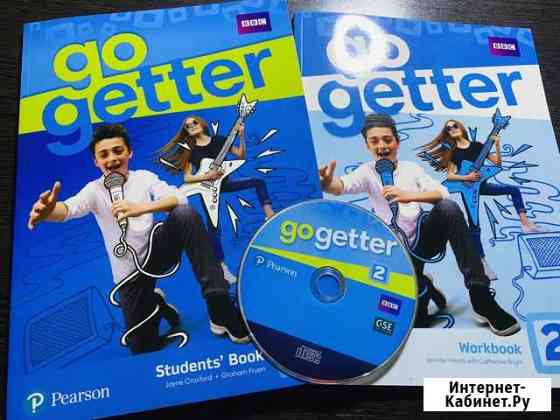 Go getter 2 новый комплект Шахты