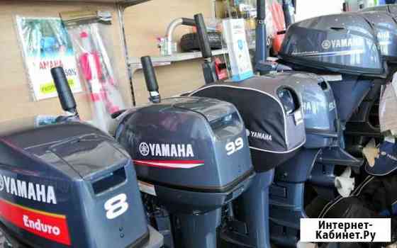 Лодочные моторы yamaha в наличии Рассрочка 0-0-12 Казань