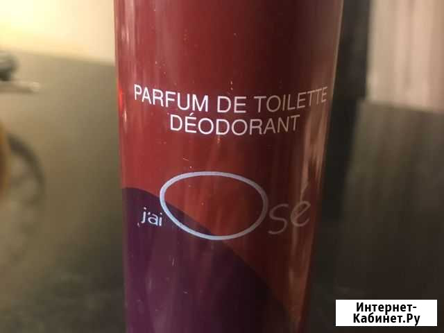JaiOSe Железногорск - изображение 1