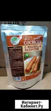 Готовое блюдо кронидов для туризма Набережные Челны