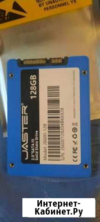 Ssd накопитель для пк, ноутбука Джалиль - изображение 1