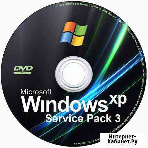 Виндовс XP Chip 2013 Самара