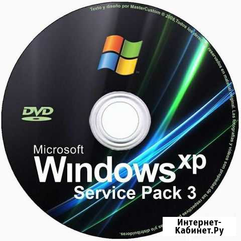 Виндовс XP Chip 2013 Самара - изображение 1