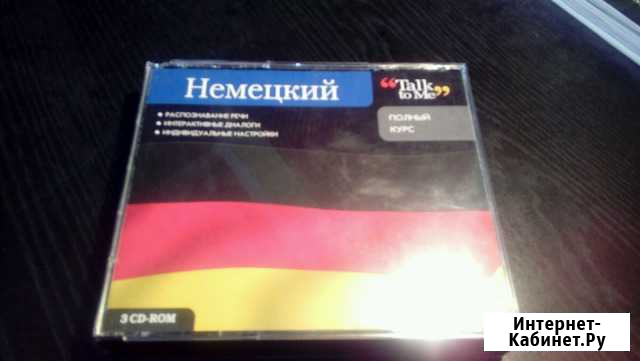 Немецкий язык-курс-на 3диск.учебный.полный Красноярск - изображение 1