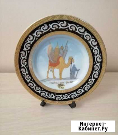 Сувенирная тарелка Новороссийск - изображение 1