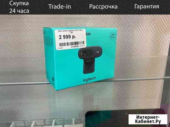 Веб-камера Logitech HD Webcam C270 Стерлитамак