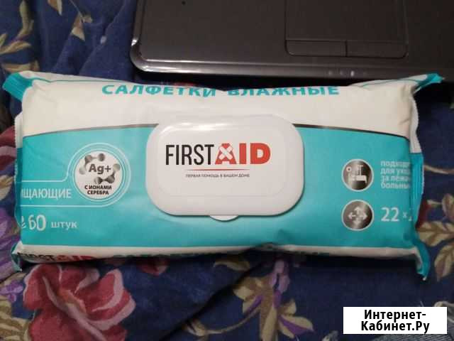 Салфетки влажные FirstAid для уходя за лежачими Чебоксары - изображение 1