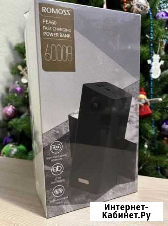 Powerbank Romoss 60000 mAh невскрытый Узловая - изображение 1