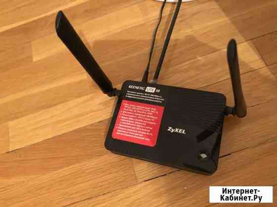 Wifi роутер Каспийск