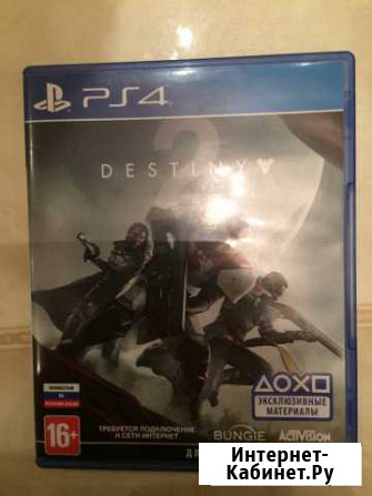 Destiny 2 Ps4 Волгоград - изображение 1