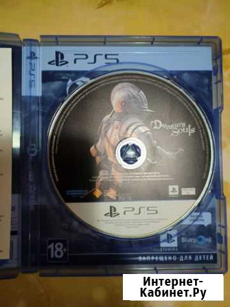 Demons souls ps5 продажа или обмен Россошь - изображение 1