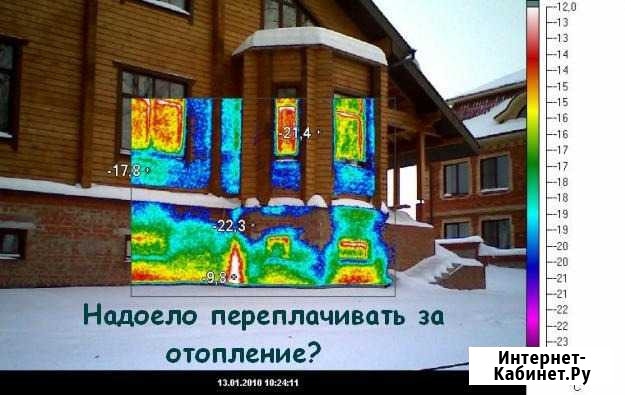 Обследование тепловизором Благовещенск - изображение 1