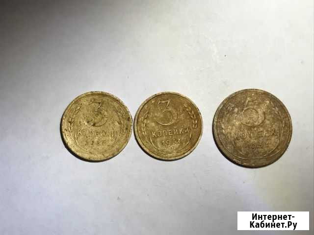 3, 5 копеек 1937 года Смоленск - изображение 1