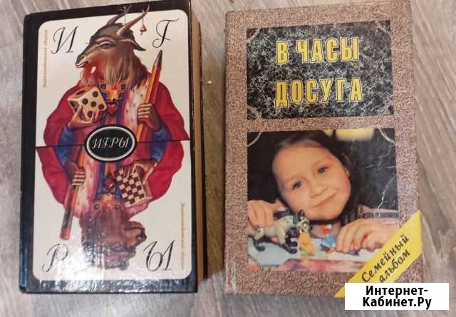 Книги Каменск-Уральский - изображение 1