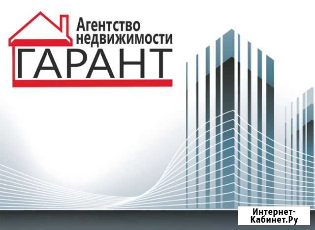Помощь в оформлении ипотеки Самара - изображение 1