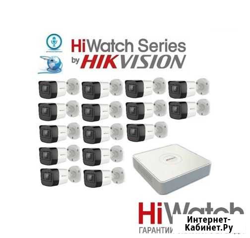 Видеонаблюдение HiWatch Audio на 15камер 2Mxp Саранск - изображение 1