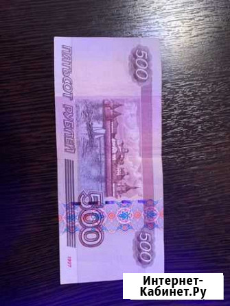 Купюра 500 рублей коллекционная Железногорск - изображение 1