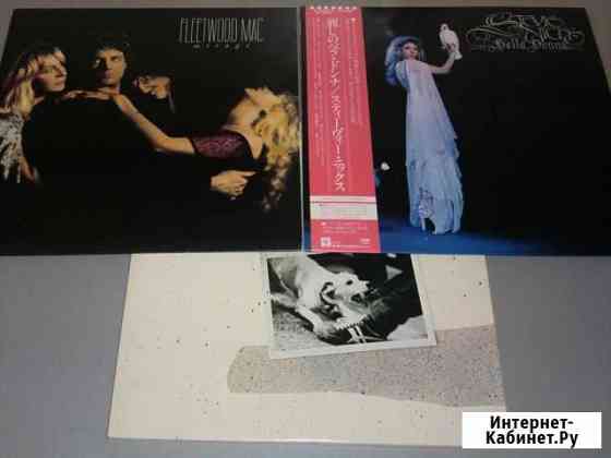 Fleetwood Mac, Stevie Nicks 3 LP Волгоград