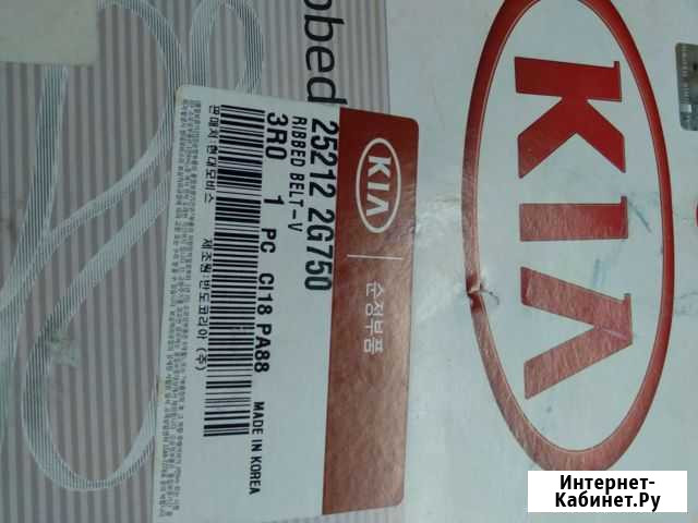 Для Киа хундай Рыбинск - изображение 1