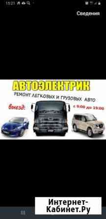 Автоэлектрик Ижевск