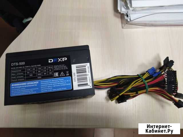 Блок питания dexp DTS-500 Чита - изображение 1