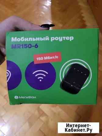 Мобильный wifi роутер Йошкар-Ола
