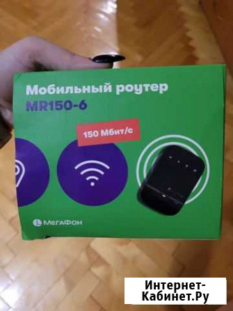 Мобильный wifi роутер Йошкар-Ола - изображение 1