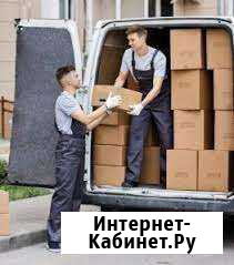 Грузчики Россошь - изображение 1