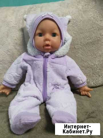 Кукла Ярославль - изображение 1