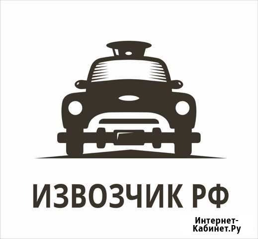 Водитель категории В Соликамск - изображение 1