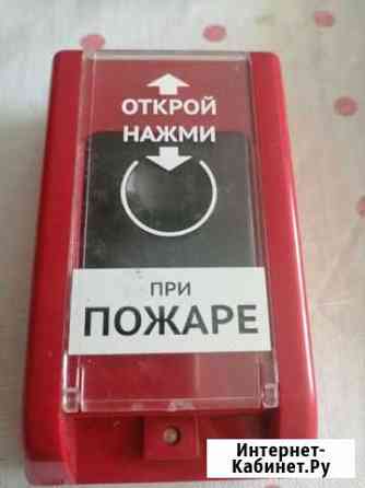 Пожарная кнопка Симферополь