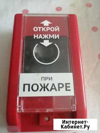 Пожарная кнопка Симферополь - изображение 1