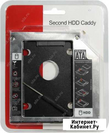 Салазки HDD для ноутбука Астрахань - изображение 1