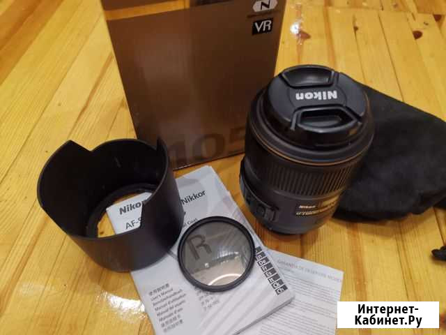 AF-S Nikkor 105mm f/2.8G VR Micro Нефтеюганск - изображение 1
