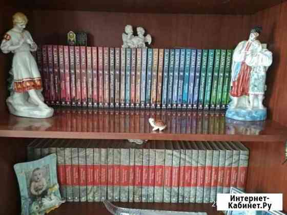 Книги Ейск