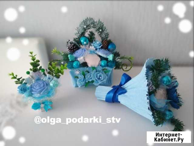 Новогодние букеты из мыла ручной работы Ставрополь - изображение 1